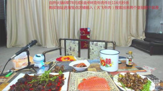 土嗨到极致那就是潮！！！ 2019-08-03 22点场