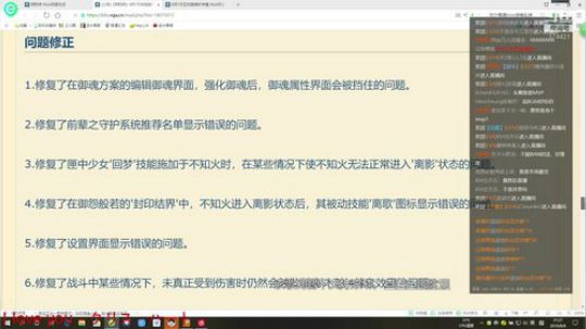 随风：休息日加班读更新 2019-08-06 21点场