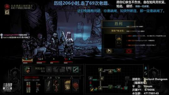 【温暖】转眼就八月了，依然还在老路。 2019-08-03 02点场