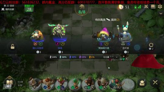 亲爱的你七夕怎么过？ 2019-08-07 12点场