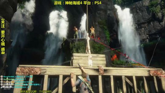 神秘海域4 俺是初体验哦 ！ 2019-08-07 22点场