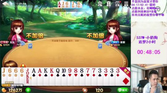 人有多大胆，地有多大产