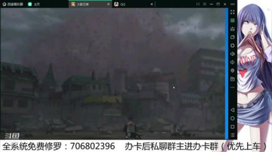免费佩恩修罗 2019-08-07 21点场