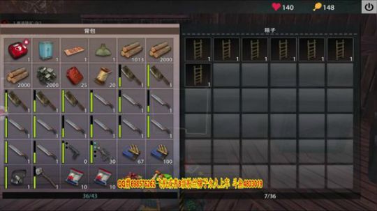 起床肝别偷懒 收队友 2019-08-06 10点场