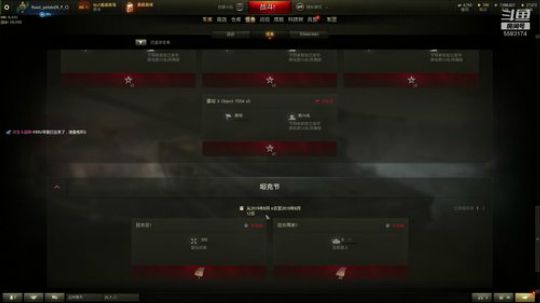 坦克世界：亚服1.6，新的变化！~ 2019-08-07 19点场