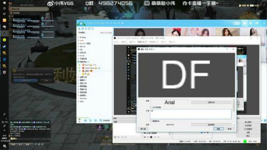 小伟：守望先锋go启动！ 2019-08-08 04点场