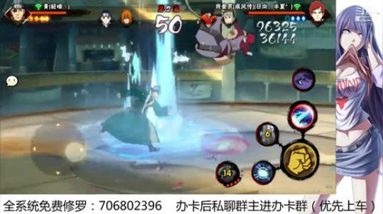 免费佩恩修罗 2019-08-07 19点场