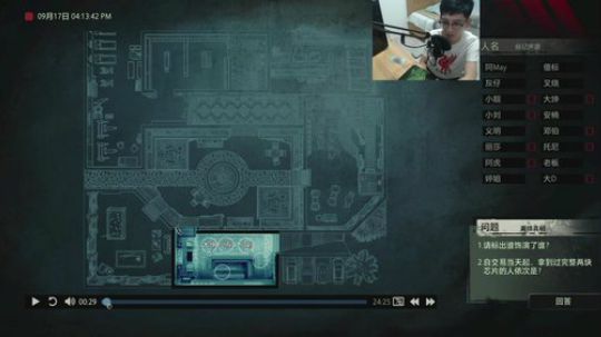 【疑案追声】DLC致命剧本~ 2019-08-07 19点