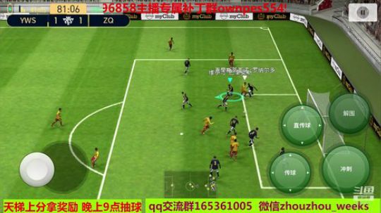 今天托蒂，马尔蒂尼，托尔多，不是箱式 2019-08-05 20点场