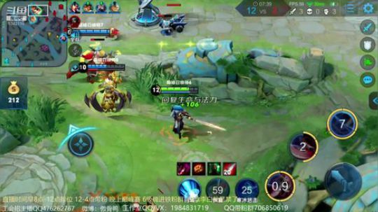 傲骨：巅峰赛冲国服李白 2019-08-07 18点场