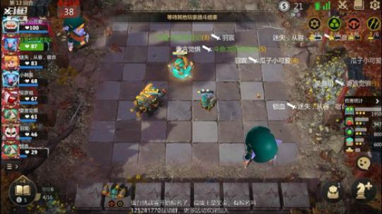 哥布林成型锁住3血吃鸡，刺激啊