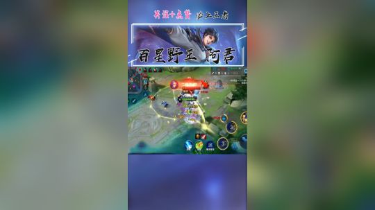 东方耀1分钟 团战教学