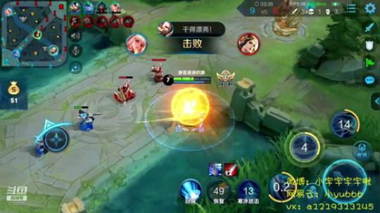 第一李白 单排 小宇 2019-08-08 16点场