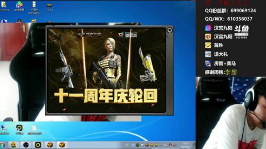 七夕快乐.有情人终成眷属。 2019-08-07 15点场