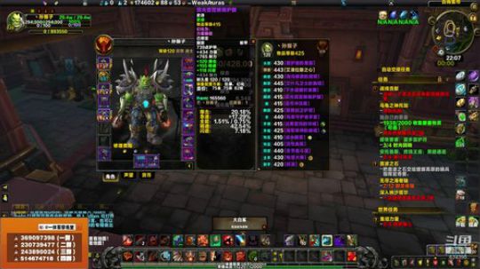穿名堂：狂暴战爆炸DPS！ 2019-08-07 21点场