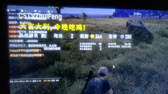 今天捡到一活宝