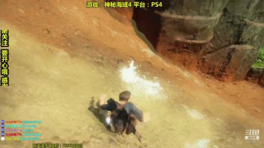 神秘海域4 俺是初体验哦 ！ 2019-08-07 20点场