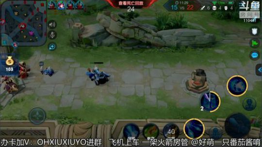 声控福利上单小姐姐 2019-08-08 04点场
