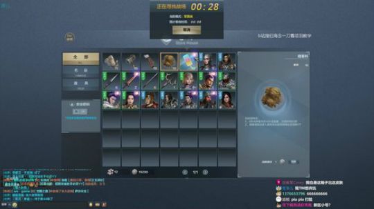 新人主播第一天直播请多关照QAQ 2019-08-08 11点场