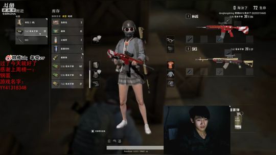 年受：逗比欢乐在我手，逗笑观众六如狗 2019-08-03 21点场