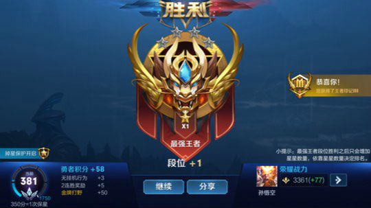 五排带粉连胜屠杀
