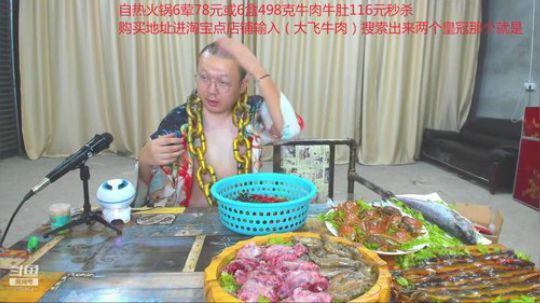 艺术就是爆炸！！！ 676164 2019-08-04 20点场