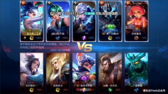 赢一局发10元红包 七夕快乐！ 2019-08-07 22点场