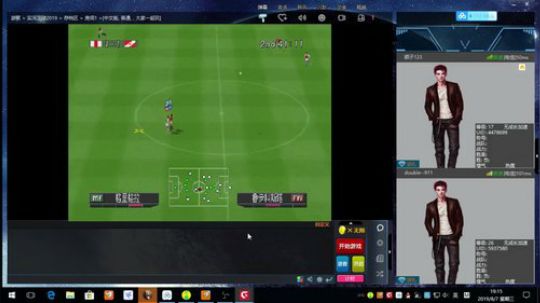 实况足球GT赛车 2019-08-07 18点场