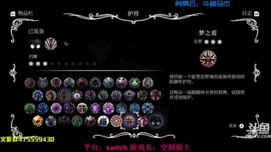 马杰：谁陪你们过节？ 2019-08-08 02点场