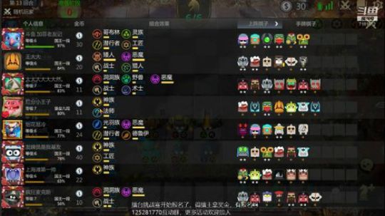 哥布林4术士，炸弹人一出10血成功锁住吃鸡