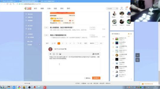 miwu1985发布了一个斗鱼视频2019-08-08
