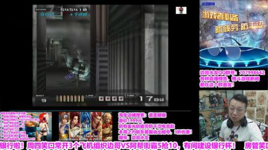 打打游戏+水友点播~ 2019-08-07 22点场