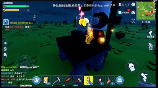 【翔凯】乐高无限冲鸭~ 2019-08-08 12点场
