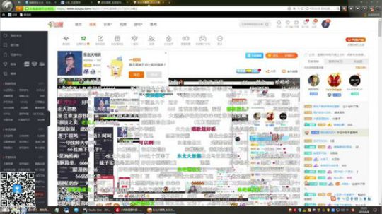 尒情獣发布了一个斗鱼视频2019-08-08