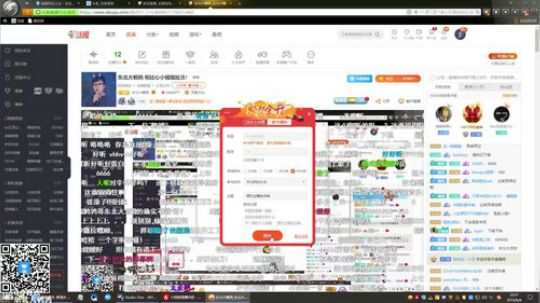 尒情獣发布了一个斗鱼视频2019-08-08