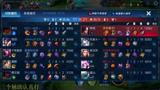 为白立场发布了一个斗鱼视频2019-08-08