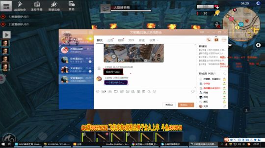 想你们了兄弟们！ 2019-08-05 20点场