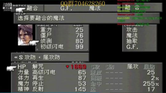 菜鸡主播在线翻车！！！ 2019-08-07 16点场