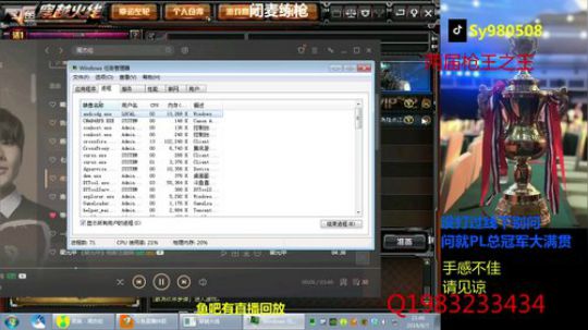 何时能成为你歡喜的对象 2019-08-07 21点场