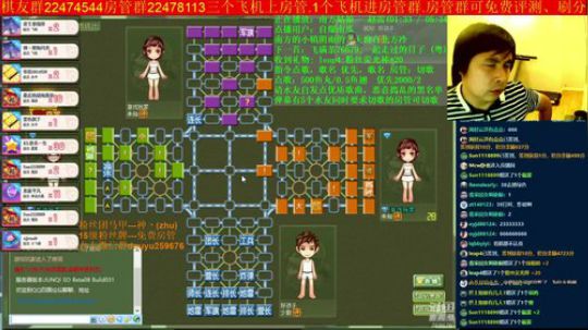 坑货56817发布了一个斗鱼视频2019-08-08