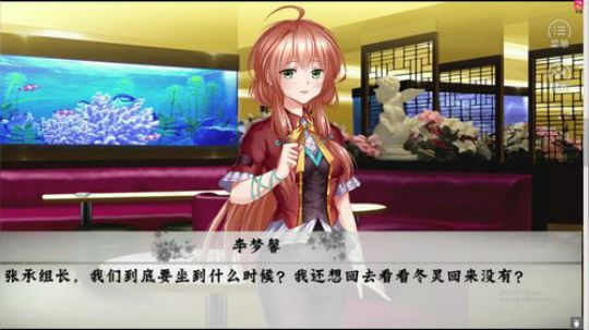 风暴，主机 2019-08-08 01点场