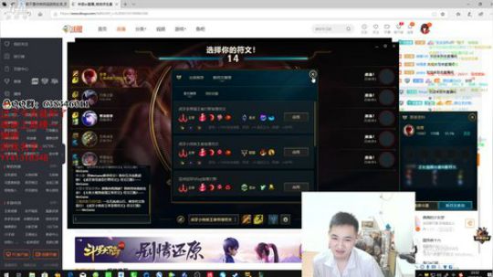 年受：逗比欢乐在我手，逗笑观众六如狗 2019-08-04 23点场