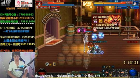 DPL比赛：凤凰羽队VS水门绯色玛丽队