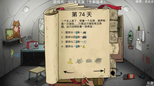 闹闹可遇不可求发布了一个斗鱼视频2019-08-08