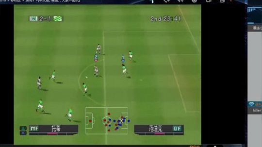 实况足球GT赛车 2019-08-04 11点场