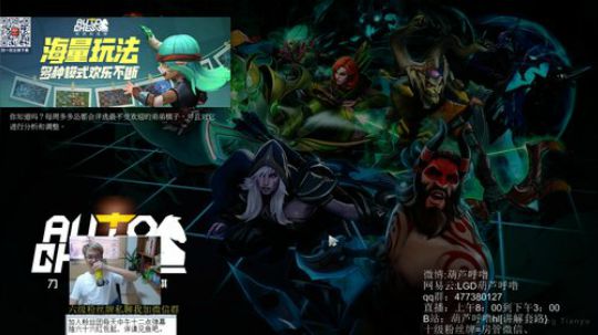 葫芦：一只快乐的小毒狗。 2019-08-08 09点场