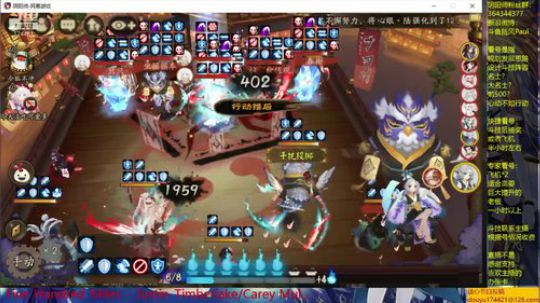 随风：斗技斗技~ 2019-08-08 13点场