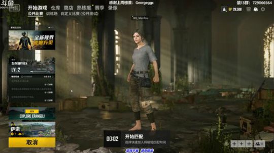 馒头:试调时间到16-24点 2019-08-03 21点场