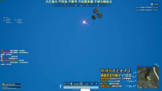【错觉老中医】双排15杀吃鸡