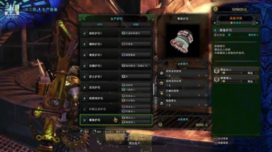 日常绚辉龙